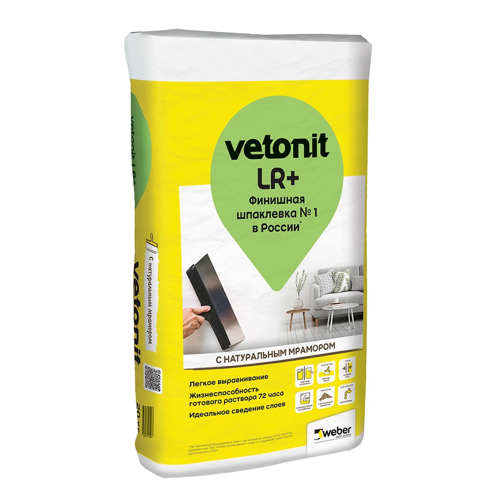 Шпаклевка полимерная Weber.vetonit LR + для сухих помещений белая 20 кг